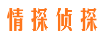 涿州找人公司